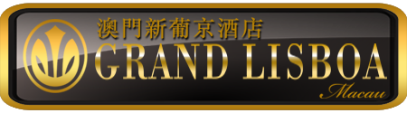 grand lisboa lottery